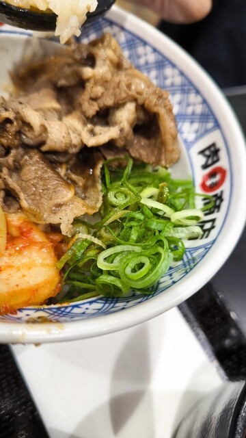 Niku Maru Shoten Ionmo-Ru Kyoto Gojo Ten