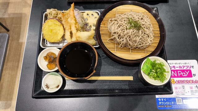 Ageten maru Ion Gojo Ten photo 3