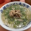 元祖ラーメン長浜家