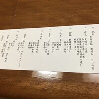 香川 - 