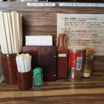 焼豚中華そば 啜る - 