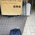 ボタニカリー - 