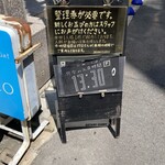 ボタニカリー - 