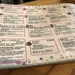 和kitchen かんな - 