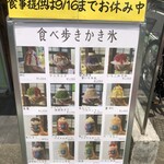 和kitchen かんな - 