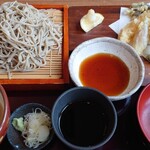 安心 - 