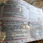 和kitchen かんな - 