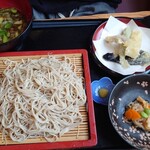 安心 - 