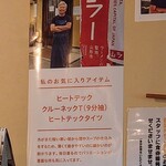 ケンチャンラーメン - こんなのもありました。