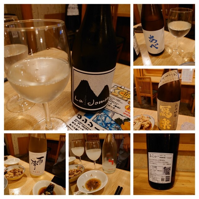 深夜食堂 笑い飯 &ndash; 寒河江の居酒屋｜夜遅くまで楽しめる美味しい料理とお酒