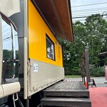 Le Pattissier FURUTA Glacier - 