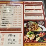 いずみバーグ - 