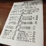 季節の料理 二舞烏 - 