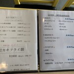 御食事処 しぶき - 