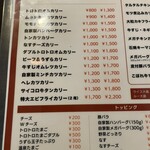 いずみバーグ - 