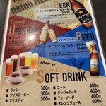 いずみバーグ - 