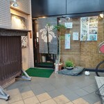 季節の料理 二舞烏 - 