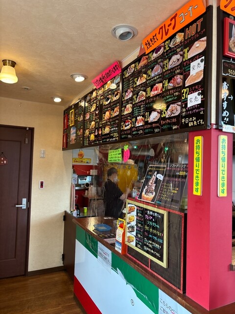 Soft Kobo Purasu Taihei Honten photo 4