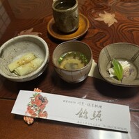 飴源 - 