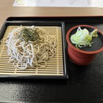 長門温泉やすらぎの湯 - 
