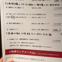 神田 雲林 - 