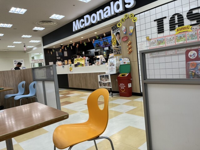 McDonald's Komaki Rapio Ten photo 4