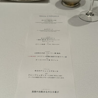 神楽坂 フレンチレストラン ラリアンス - 