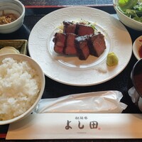 松阪牛 よし田 - 