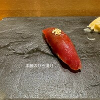 まんてん鮨 日比谷オクロジ店 - 