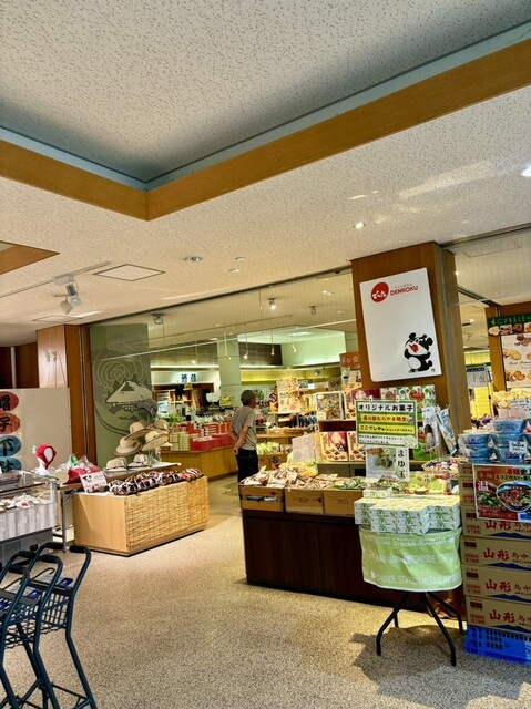 道の駅 むらやま - 村山（道の駅）の写真