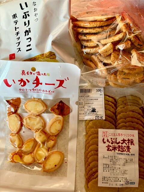 道の駅 むらやま - 村山（道の駅）の写真