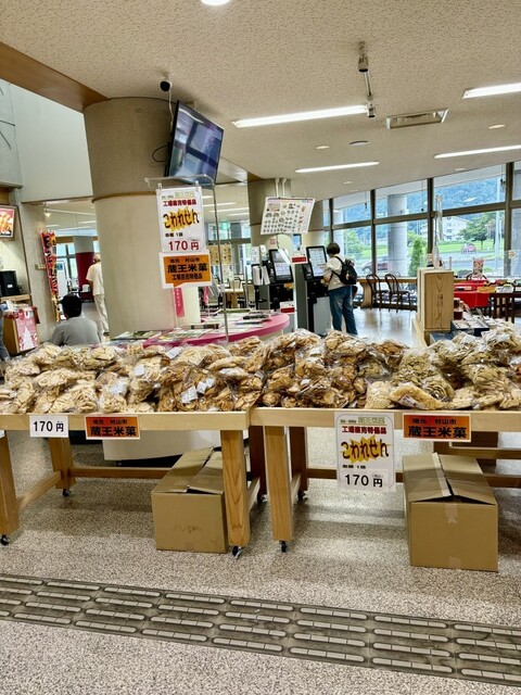 道の駅 むらやま - 村山（道の駅）の写真