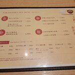 土鍋炊ごはん なかよし グランツリー武蔵小杉店 - 