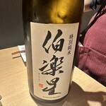 本格板前居酒屋 お魚総本家 - 