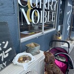 CURRY&NOBLE強い女 - 