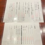 牛たん料理 閣 ブランドーム本店 - 