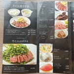 牛たん料理 閣 - 