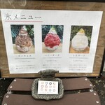 リリカル コーヒー ドーナツ - 