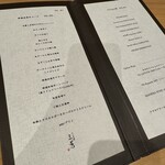 にくの匠 三芳 - 