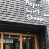 Rojiura Curry SAMURAI． 神楽坂店
