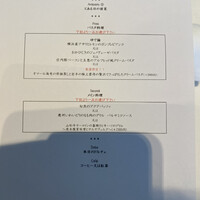 イリエスケープ - 