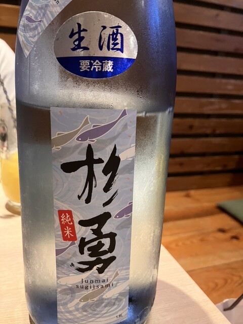 Gyokou Chokusou Seafood Sakaba Anji Fuyachoayanokojiten photo 2