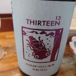 中華そば専門 とんちぼ - 