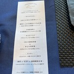 創作料理とワインのお店 上田 慎一郎 - 