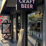 マルホ酒店 - 2024年8月。訪問