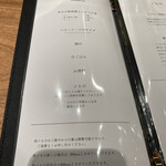 京町堀 なかむら - 