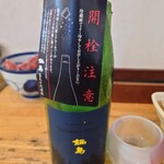 中華そば専門 とんちぼ - 