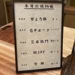 京町堀 なかむら - 