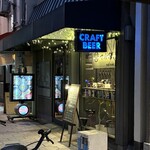 マルホ酒店 - ごちそうさまでした。