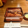 うなぎ お㚙川 我孫子店